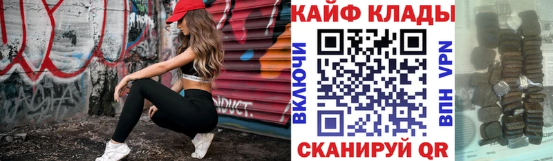 Купить закладку Лагань А ПВП Меф АМФЕТАМИН КОКАИН Бошки Шишки