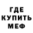 ЭКСТАЗИ 99% Goth Peep