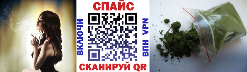 БУТИРАТ BDO  наркота  Лагань 