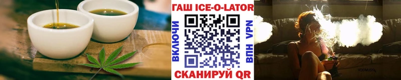 Еда ТГК конопля Лагань