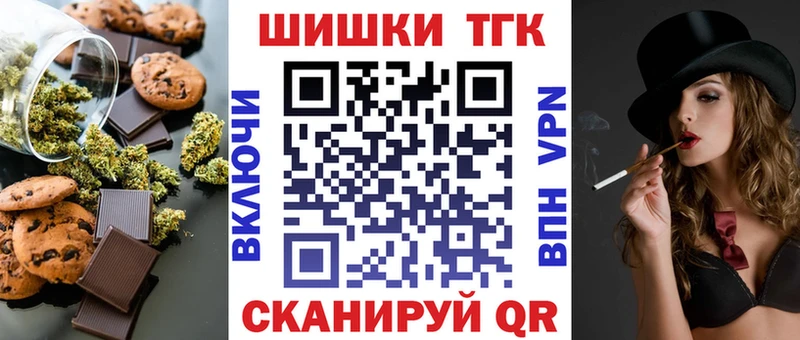 наркота  Лагань  Cannafood конопля 
