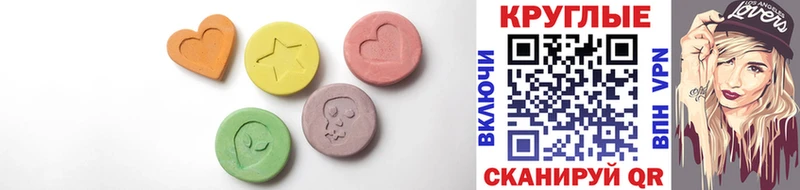 нарко площадка формула  Лагань  Ecstasy Cube 