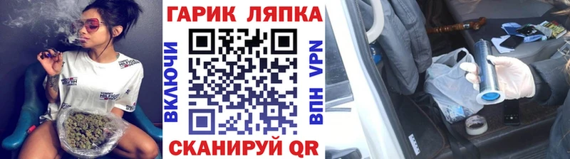 ГАШИШ хэш Лагань
