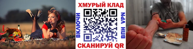 ГЕРОИН хмурый  Лагань 
