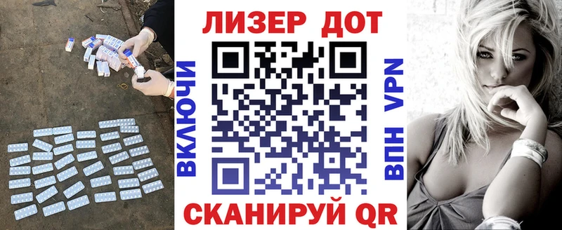 Лсд 25 экстази кислота  Лагань 