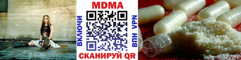 MDMA Molly  Лагань 