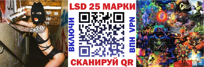 цены наркотик  kraken зеркало  Марки 25I-NBOMe 1,5мг  Лагань 